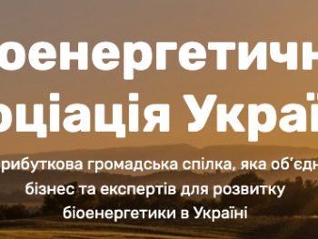 На Кафедрі Екології Та Охорони Здоров’я Розглянуто Питання Удосконалення Програми Підготовки Магістрів За Напрямком «Екологія Та Біоекономіка»