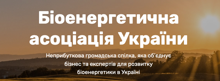 На Кафедрі Екології Та Охорони Здоров’я Розглянуто Питання Удосконалення Програми Підготовки Магістрів За Напрямком «Екологія Та Біоекономіка»